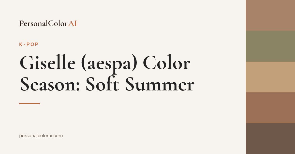 What Color Season Is Giselle (aespa)? — Korean color analysis palette
