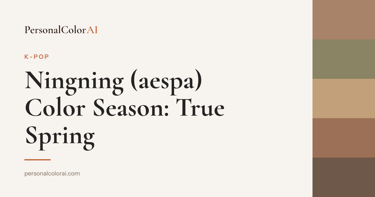 What Color Season Is Ningning (aespa)? — Korean color analysis palette