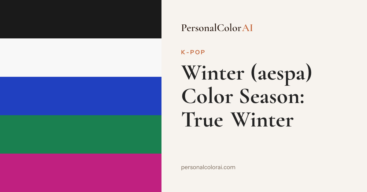 What Color Season Is Winter (aespa)? — Korean color analysis palette