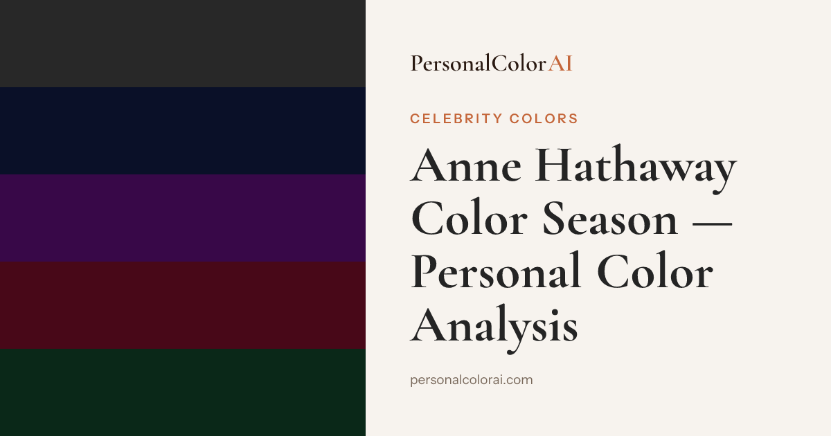 Anne Hathaway's Color Season: Personal Color Analysis — Korean color analysis palette