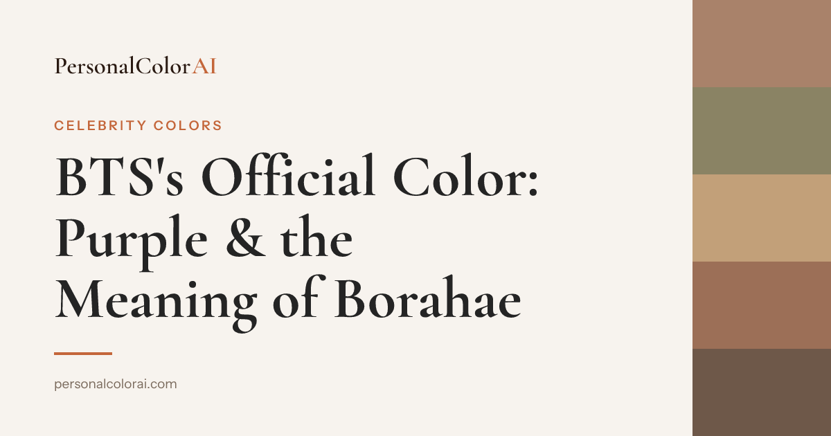 BTS Colors: The Official Purple and Each Member's Color Season — Korean color analysis palette