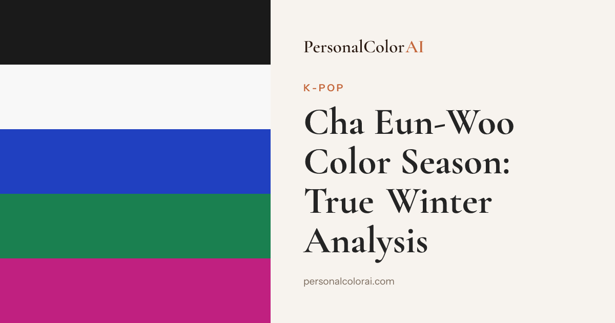 What Color Season Is Cha Eun-Woo? — Korean color analysis palette