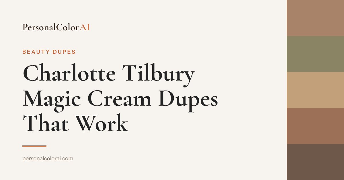 Charlotte Tilbury Magic Cream Dupes That Actually Work (2026) — Korean color analysis palette