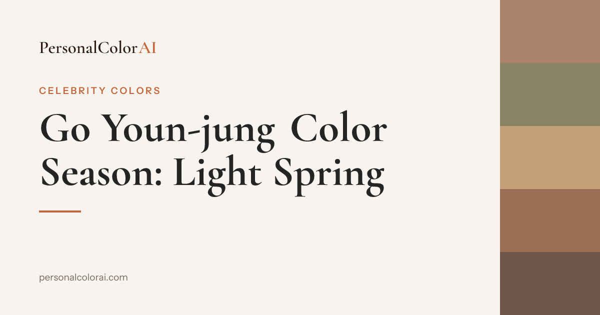 What Color Season Is Go Youn-jung? — Korean color analysis palette
