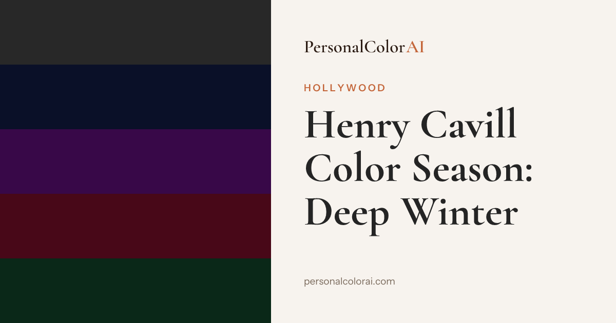 What Color Season Is Henry Cavill? — Korean color analysis palette