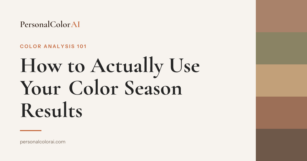 How to Actually Use Your Color Season Results — Korean color analysis palette