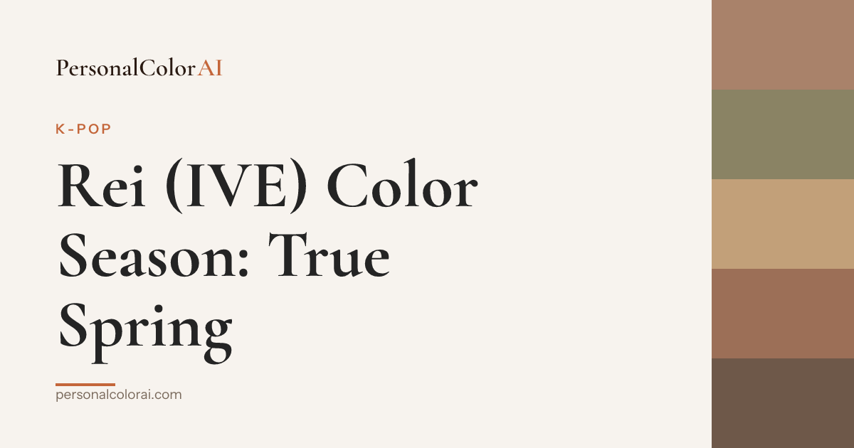 What Color Season Is Rei (IVE)? — Korean color analysis palette