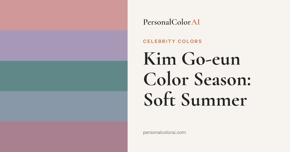 What Color Season Is Kim Go-eun? — Korean color analysis palette