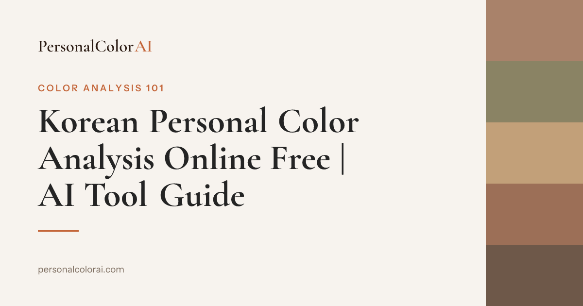 Korean Personal Color Analysis Online Free: How AI Delivers Salon Results at Home — Korean color analysis palette