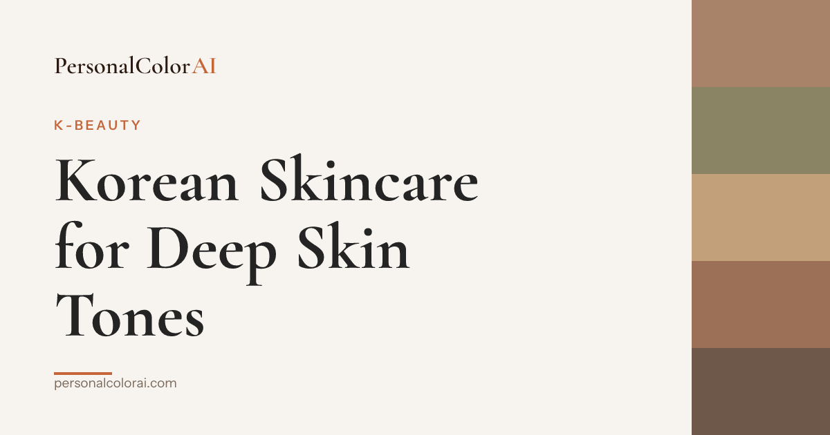Korean Skincare for Deep Skin Tones: The Routine and Best Products — Korean color analysis palette