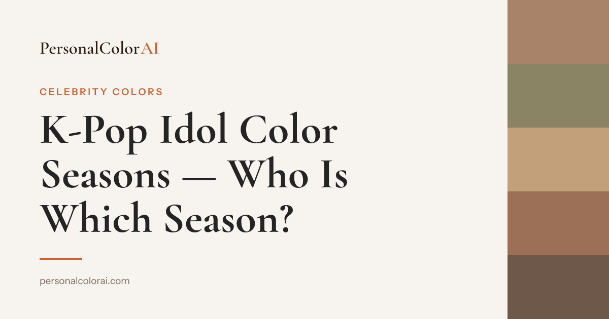 Which K-Pop Idols Are Which Color Season? The Complete Guide — Korean color analysis palette