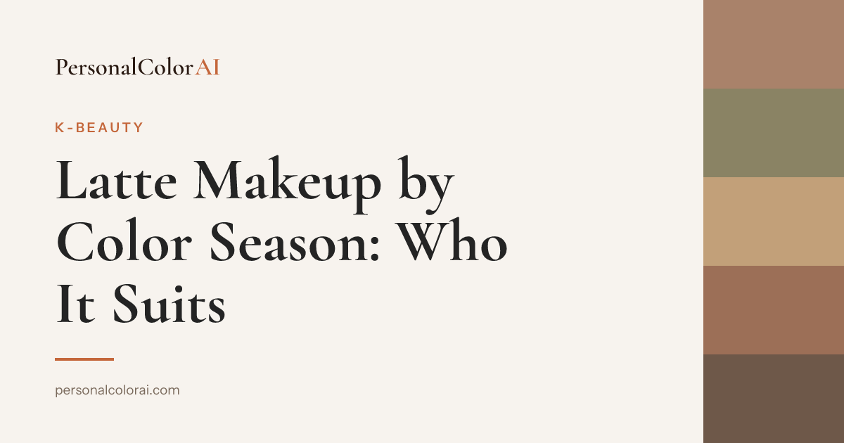Latte Makeup Is an Autumn Look. Here's Everyone Else's Version — Korean color analysis palette