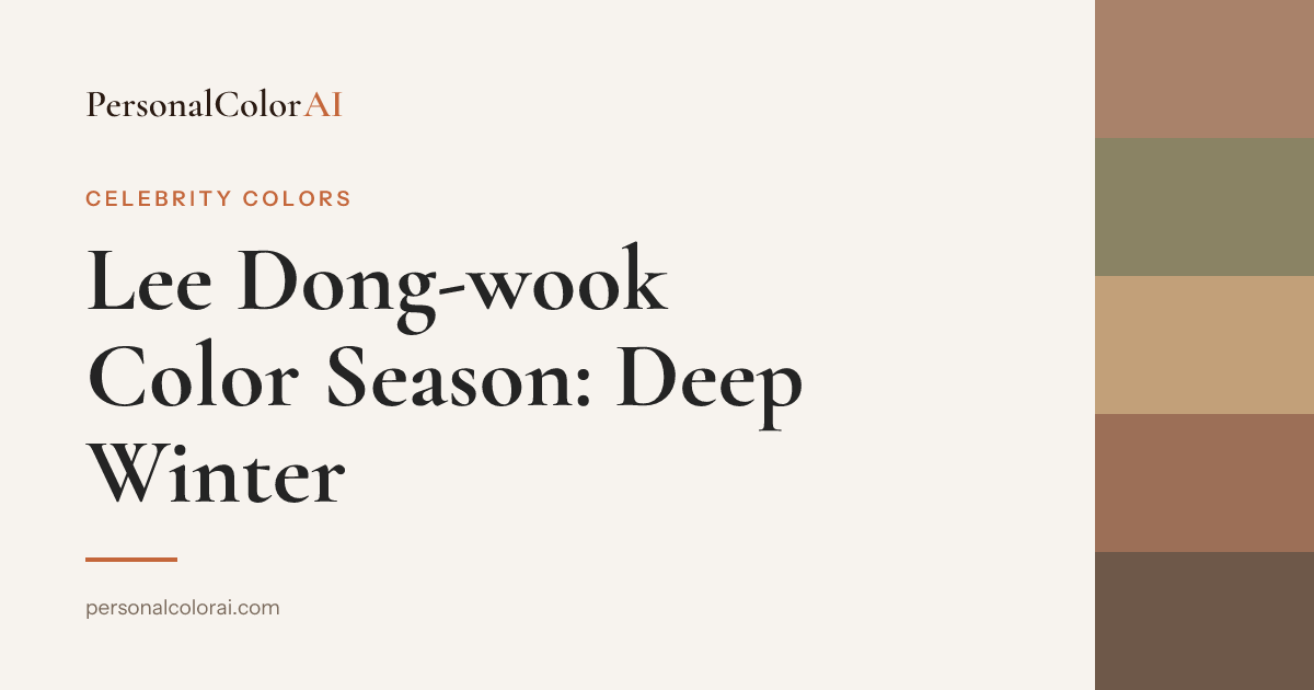 What Color Season Is Lee Dong-wook? — Korean color analysis palette