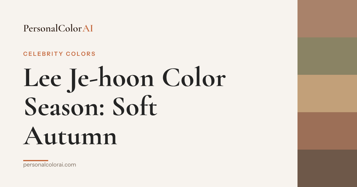 What Color Season Is Lee Je-hoon? — Korean color analysis palette