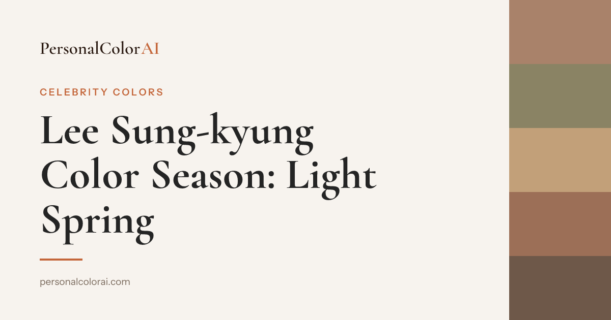 What Color Season Is Lee Sung-kyung? — Korean color analysis palette