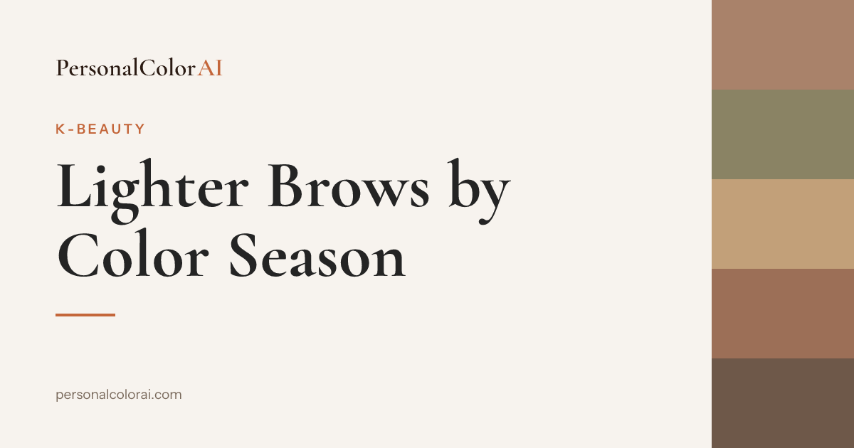 Lighter Brows by Color Season: How Many Shades to Lift for All 12 Seasons — Korean color analysis palette