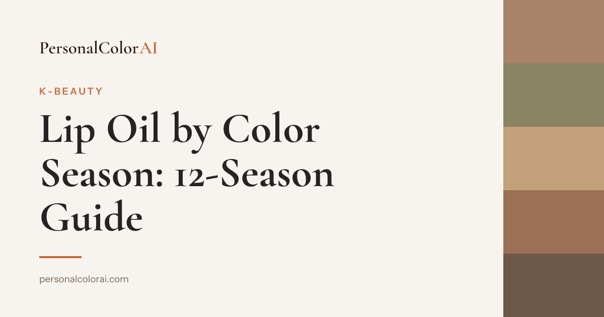 The Best Lip Oil for Your Color Season: A 12-Season Shade Guide — Korean color analysis palette