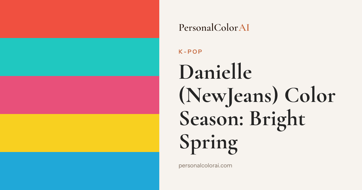 What Color Season Is Danielle (NewJeans)? — Korean color analysis palette