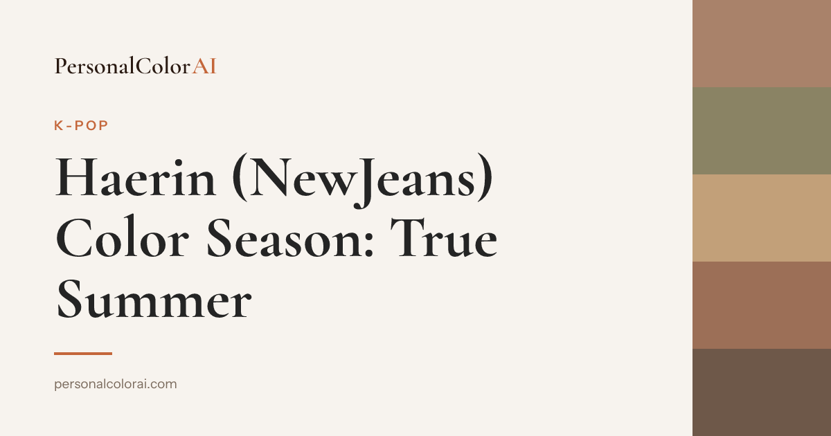 What Color Season Is Haerin (NewJeans)? — Korean color analysis palette