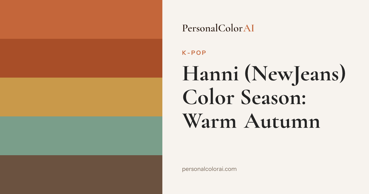 What Color Season Is Hanni (NewJeans)? — Korean color analysis palette