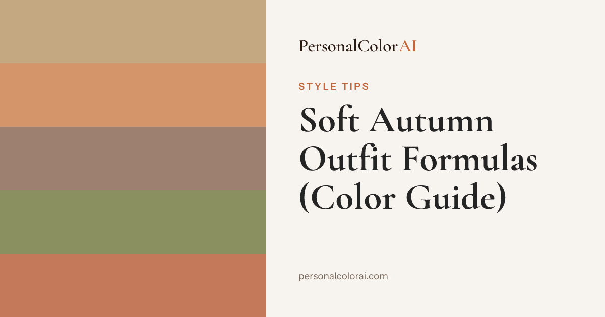 What to Wear for Soft Autumn: Muted, Warm Outfit Formulas That Harmonize — Korean color analysis palette
