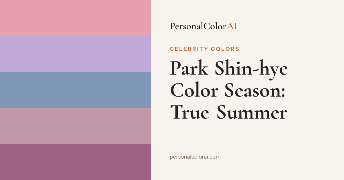 What Color Season Is Park Shin-hye? — Korean color analysis palette