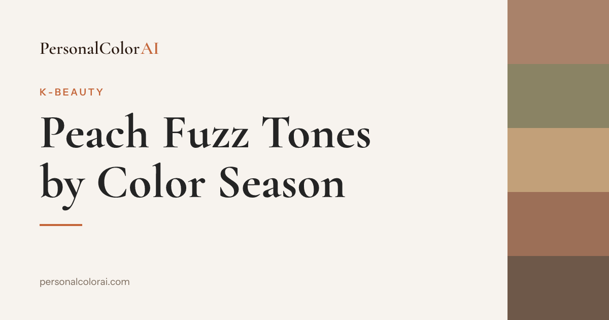 Peach Fuzz Tones by Color Season: Who Soft Peach Actually Flatters — Korean color analysis palette