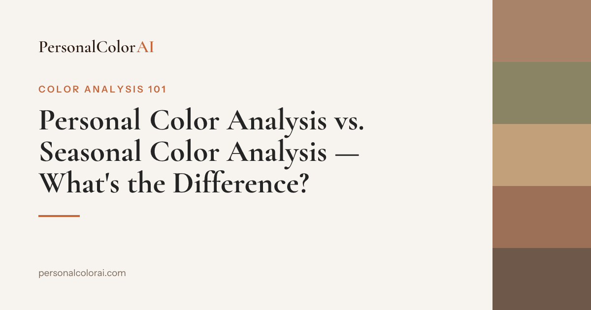 Personal Color Analysis vs. Seasonal Color Analysis — What's the Difference? — Korean color analysis palette