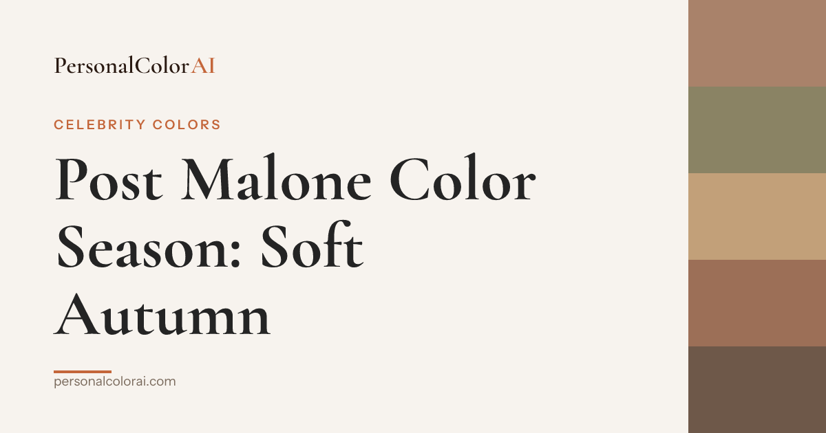What Color Season Is Post Malone? — Korean color analysis palette