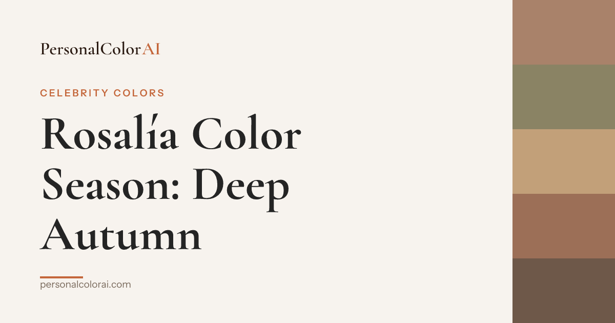 What Color Season Is Rosalía? — Korean color analysis palette