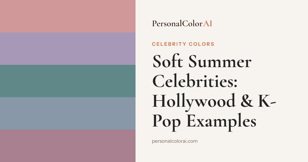 Soft Summer Celebrities: Hollywood and K-Pop Examples — Korean color analysis palette