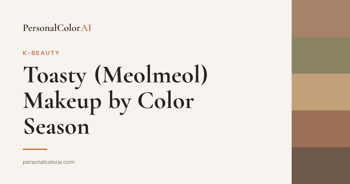 Toasty (Meolmeol) Makeup by Color Season: The Greige Monochrome for All 12 Seasons — Korean color analysis palette