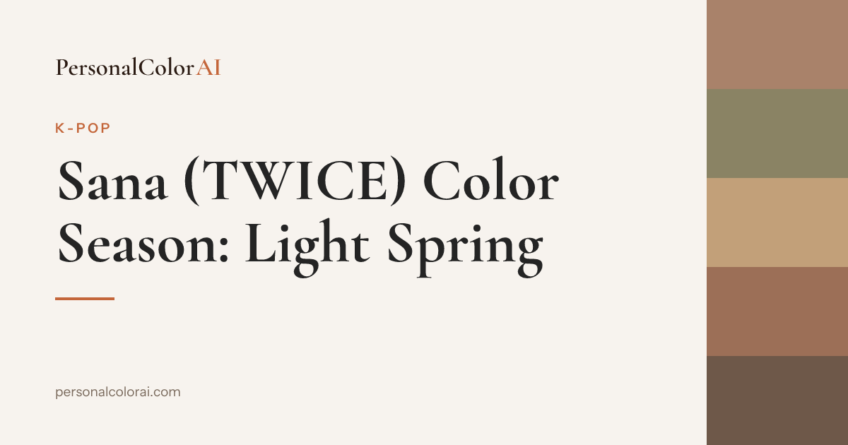What Color Season Is Sana (TWICE)? — Korean color analysis palette