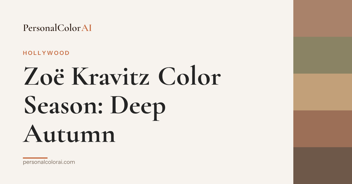 What Color Season Is Zoë Kravitz? — Korean color analysis palette