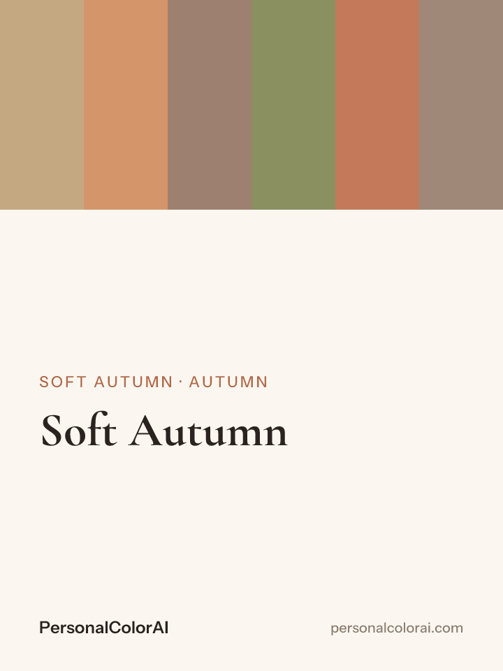 Soft Autumn Color Palette: Your Best Colors